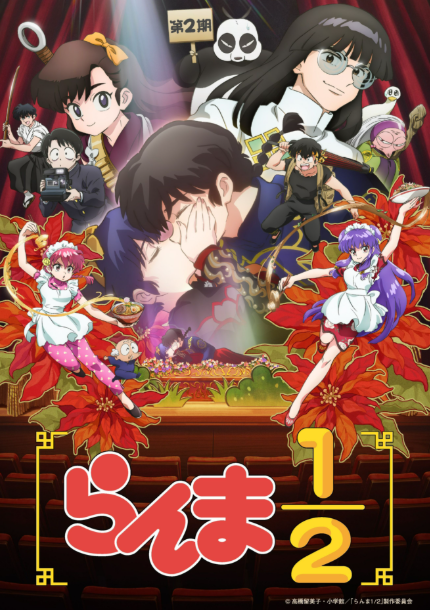 Ранма 1/2 (2024) (второй сезон) / Ranma ½ (2024) 2nd Season