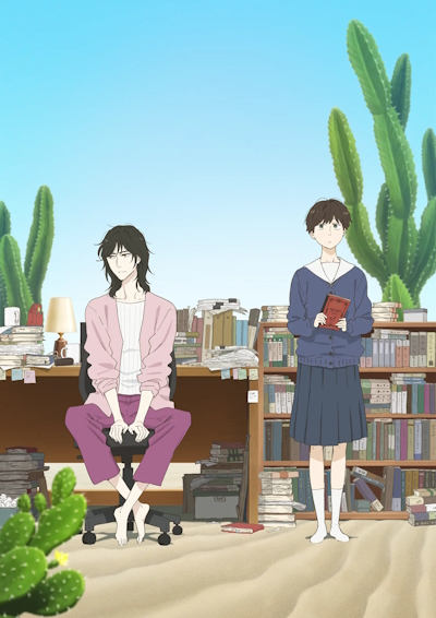 Дневник разных стран / Ikoku Nikki